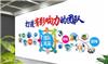 厂家专业制作安装 文化墙展画 社区活动室设计 