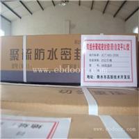 双组份聚硫密封胶涂胶过程