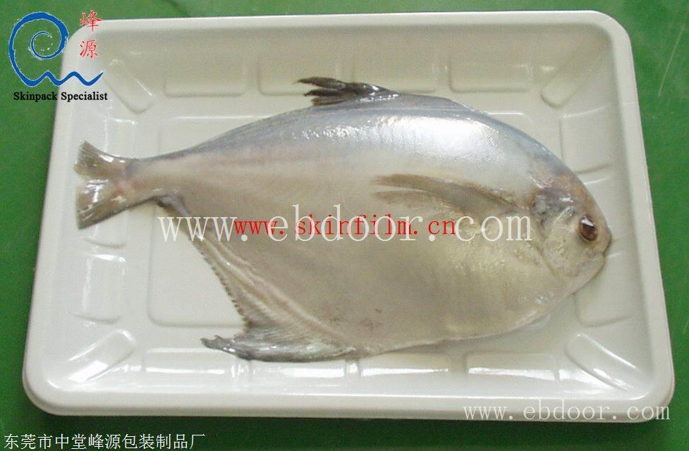 峰源PF-7520食品贴体包装机  海鲜贴体包装机