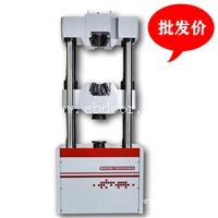 微机控制电液伺服 材料试验机 检测适用范围