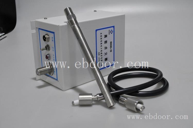  高能防爆型点火器RXFD-20 西安燃信热能