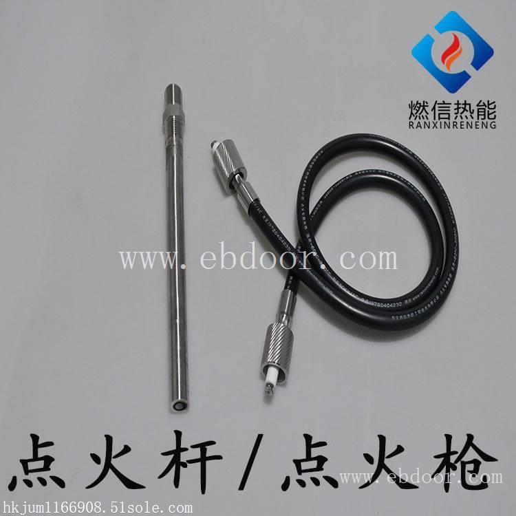 化工厂220V便携式高能点火器RXND-05