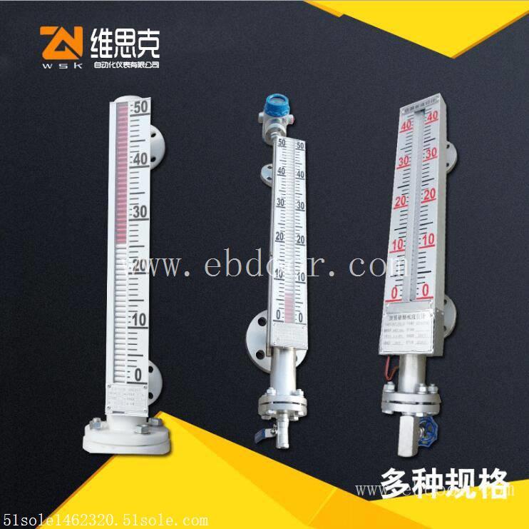 UHZ-35高温液位计厂家耐高温400度衬四氟材质