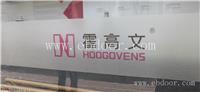广告公司直供 办公室玻璃贴 企业标志墙设计 