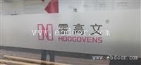 广告公司直供 办公室玻璃贴 企业标志墙设计 