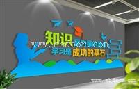 广告公司直供 学校文化墙 磨砂玻璃贴设计 