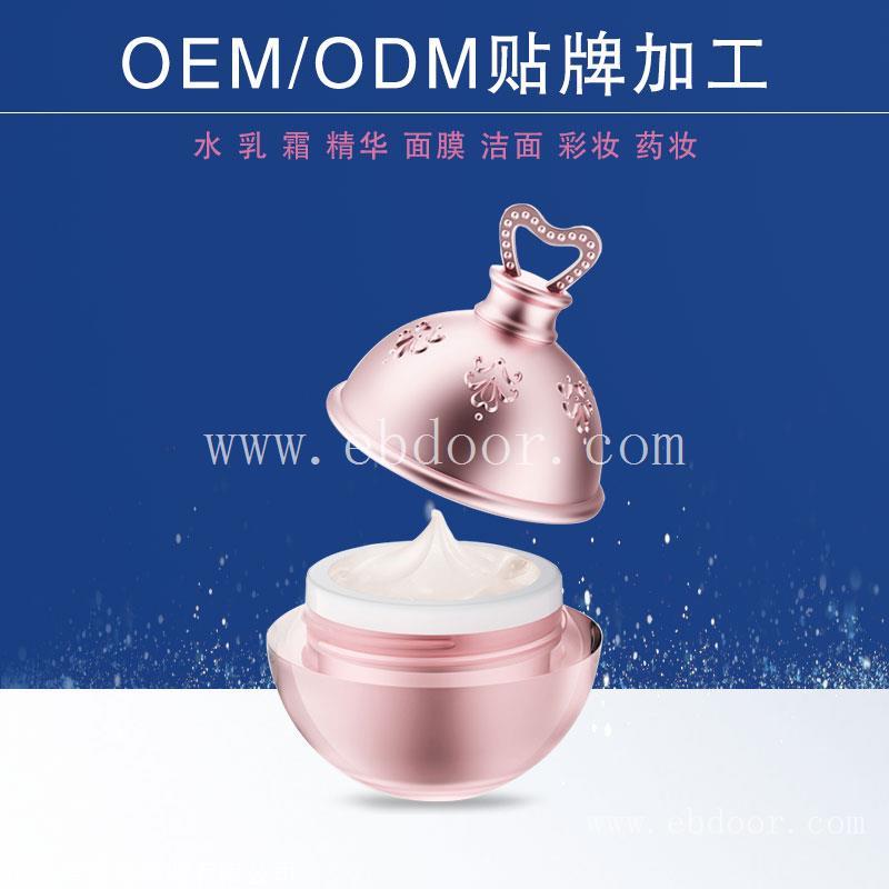 定做贴牌加工素颜霜 温和补水保湿提拉紧致v脸 淡纹面霜代加工