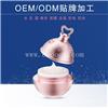 定做贴牌加工素颜霜 温和补水保湿提拉紧致v脸 淡纹面霜代加工