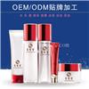 金盏花舒缓爽肤水代加工 补水保湿收缩毛孔控油 化妆水oem贴牌