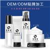 水杨酸爽肤水代加工 滋润去闭口粉刺祛痘植萃 化妆水oem贴牌