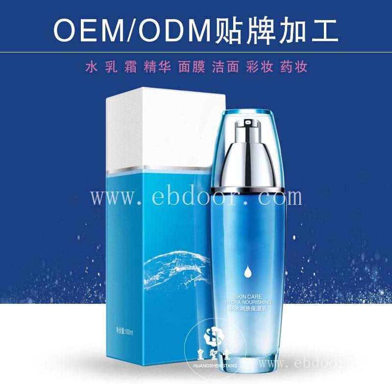 多肽修复精华乳代加工_修护提亮去黄淡斑_护肤品贴牌代加工