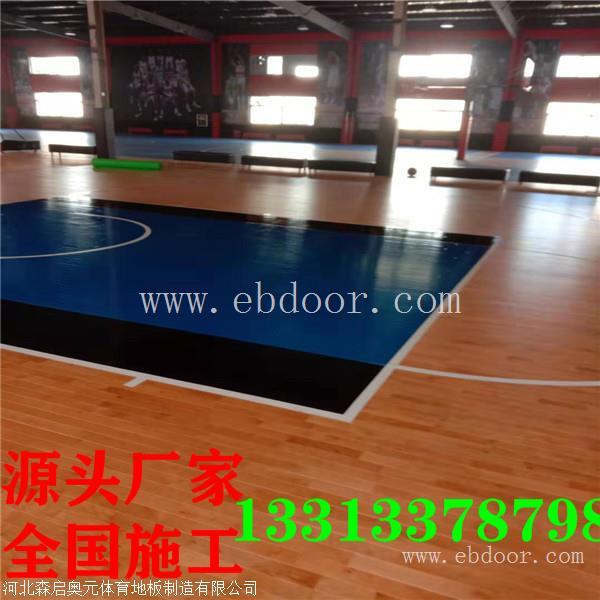 篮球场木地板 离不开运动地板的选择
