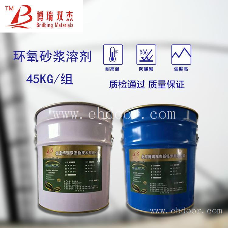 抚州市化工厂耐腐蚀材料厂家直销