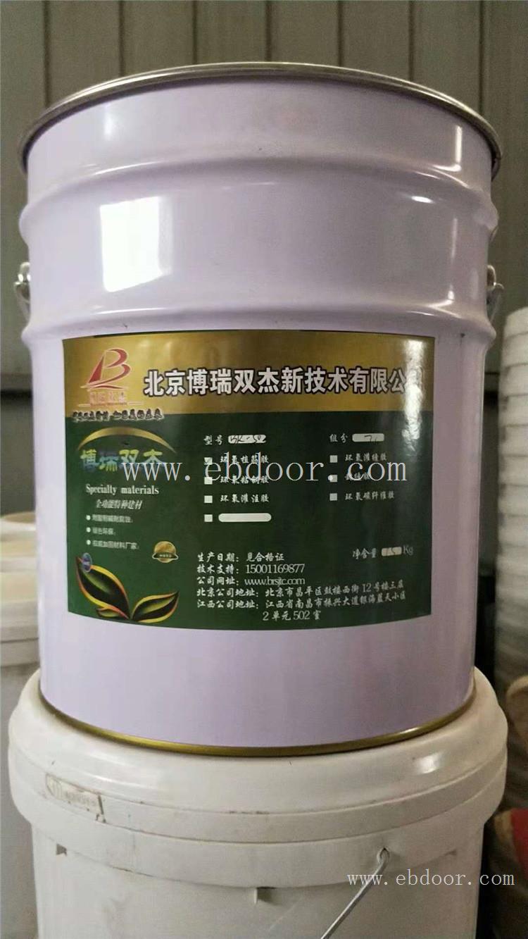 儋州市化工厂耐腐蚀材料厂家直销