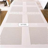 东港12mm 矿棉天花板生产厂家