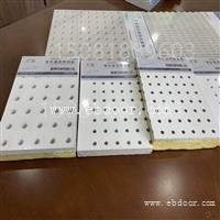 灯塔14mm防潮矿棉板厂家地址型号209咨询