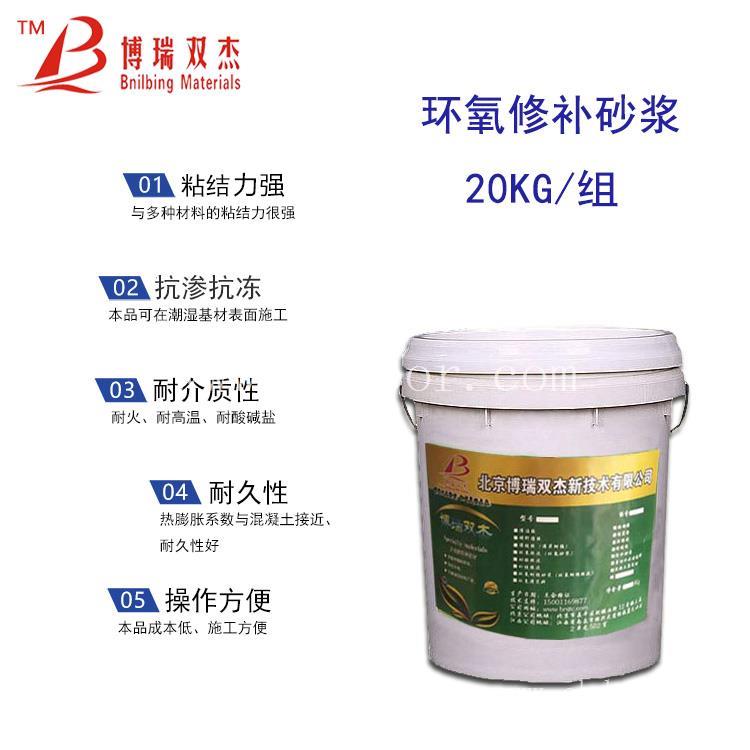 陆丰市耐强酸强碱耐腐蚀材料供货源头厂家