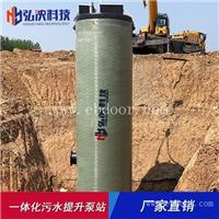 山西一体化污水提升泵站 新形态