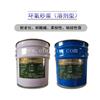 句容市耐火耐高温胶泥树脂胶泥厂家