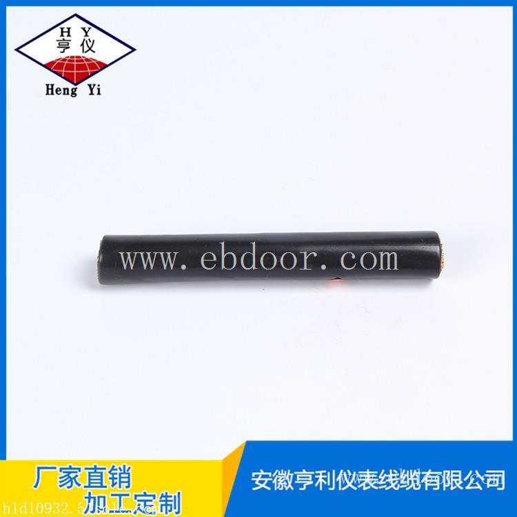 阻燃计算机电缆厂家直供DJVVP