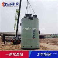上海一体化泵站厂家 玻璃钢预制泵站排名