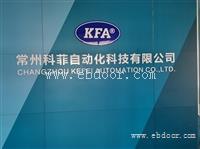 广告公司直供 公司标志墙 企业荣誉墙设计 