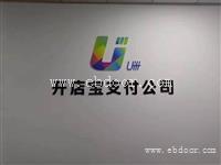 广告公司直供 企业LOGO墙 文化墙展画设计 