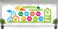广告公司直供 社区文化墙 企业广告栏设计 