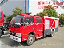 小型工厂消防车多少钱一辆 民用消防车厂家