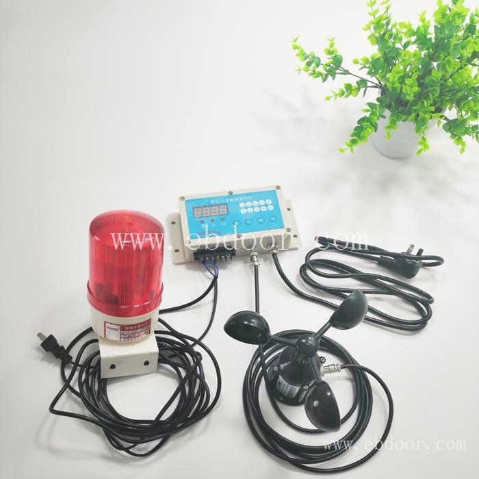 风速报警器厂商品高电子