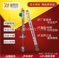 隔爆CT6浮球液位计UHZ-37两线制4-20mA电流输出信号
