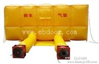 厂家供应充气救生气垫、救护气垫、安全防护气垫、救生器材