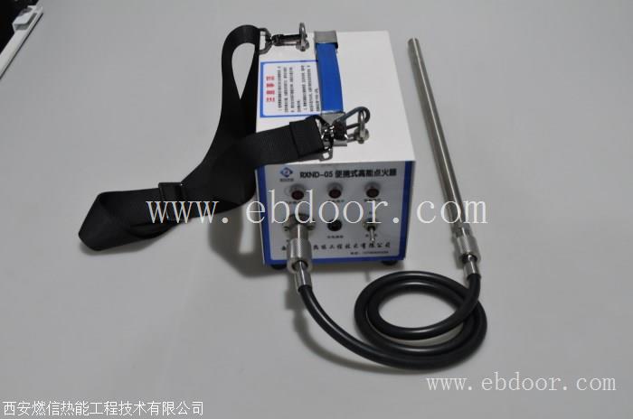 燃信热能定制火炬点火装置 便携式高能点火器