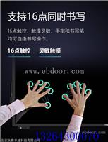 台湾飞利浦75BDL3001T智能会议平板无线投屏