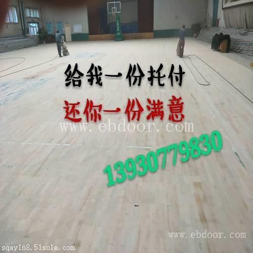 篮球场木地板保养从哪几方面入手