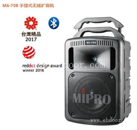 咪宝拉杆箱MA-202B扩音神器河南总代
