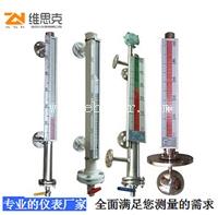 测量范围8000mm远传磁翻柱液位计UHZ-42振幅0.5mm