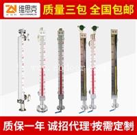 远传磁翻柱液位计UHZ-39耐高压2.0MPa