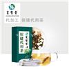 保健品加工 袋泡茶代工厂家 药食同源养生茶保健茶代加工