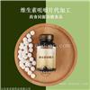 保健品加工 功能性保健食品代加工