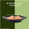 保健品加工 人参蛹虫草片代加工 保健品OEM贴牌厂家