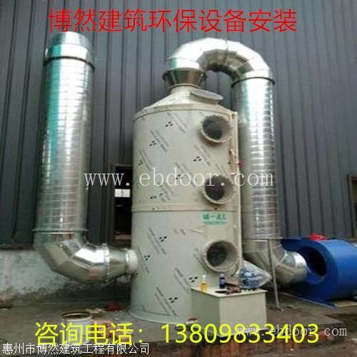 惠州淡水环保设备安装/维修
