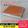 学校篮球馆木地板 价格与安装结构有关