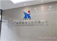 厂家专业制作安装 单位文化墙 产品陈列室设计 