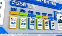 厂家专业制作安装 单位文化墙 文化展厅设计 