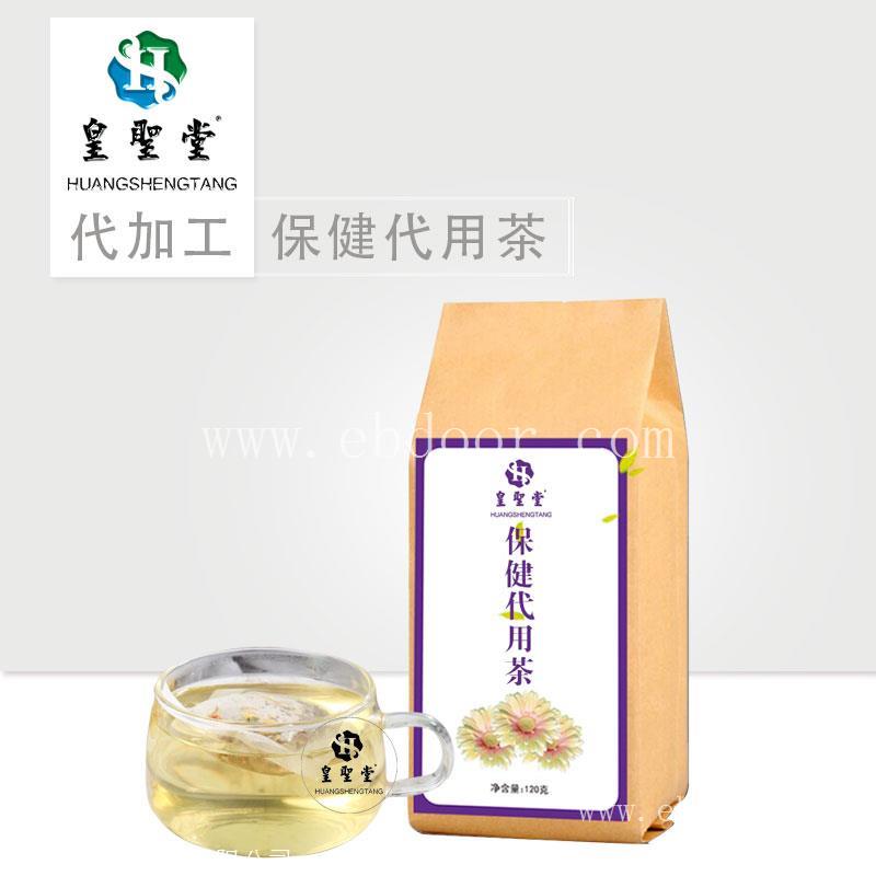 承接保健品加工 保健食品oem贴牌 保健茶袋泡茶oem代加工 