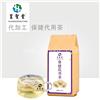 承接保健品加工 保健食品oem贴牌 保健茶袋泡茶oem代加工 