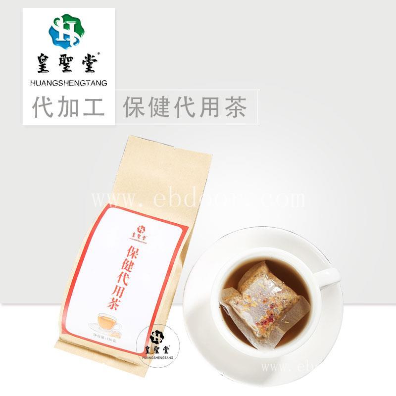 保健品保健茶代加工 男性养生茶 人参五宝茶代加工