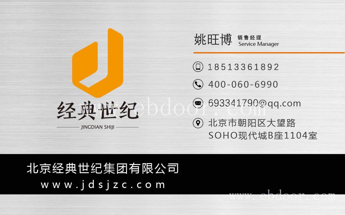 注册海南2亿售电公司费用和步骤