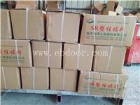 gb柔性填料,gb塑性填料